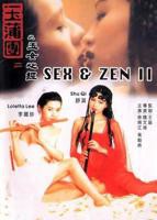 《玉尺经》高清版