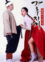 电影《高卢猛男》完整版