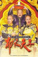 布衣天下电视剧免费在线观看正片高清