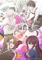 雪女不擅长交际1～2集剧情简介